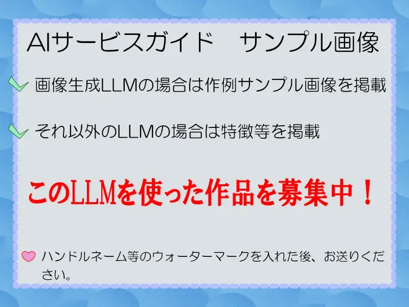サービスの作成例