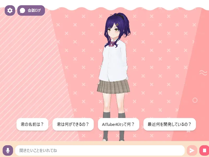 AITuber Kitのイメージ画像 2