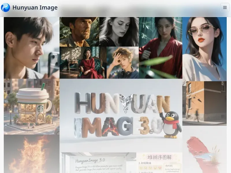 Hunyuan Image (腾讯混元图)のイメージ画像 1