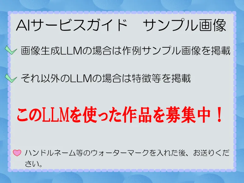 サービスの作成例