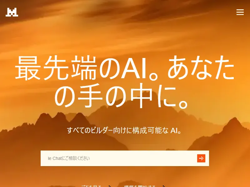 Mistral AI のロゴ