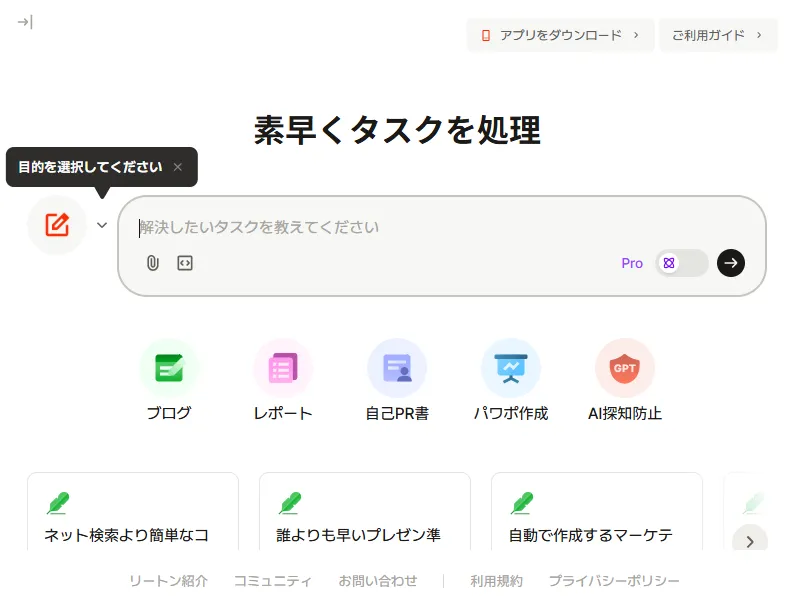 Wrtnのイメージ